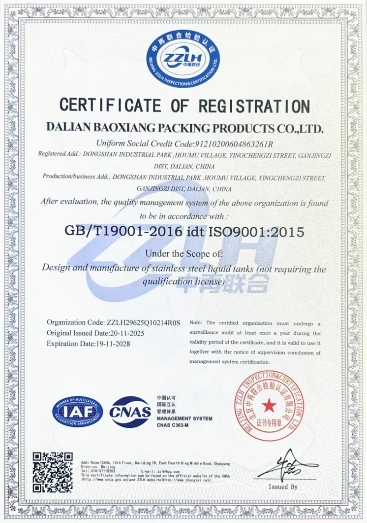 2026-ISO 1 2026-ISO 1